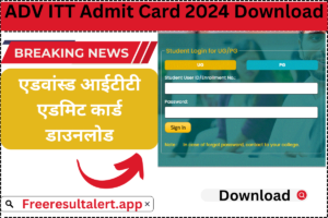 ADV ITT Admit Card 2024 Download