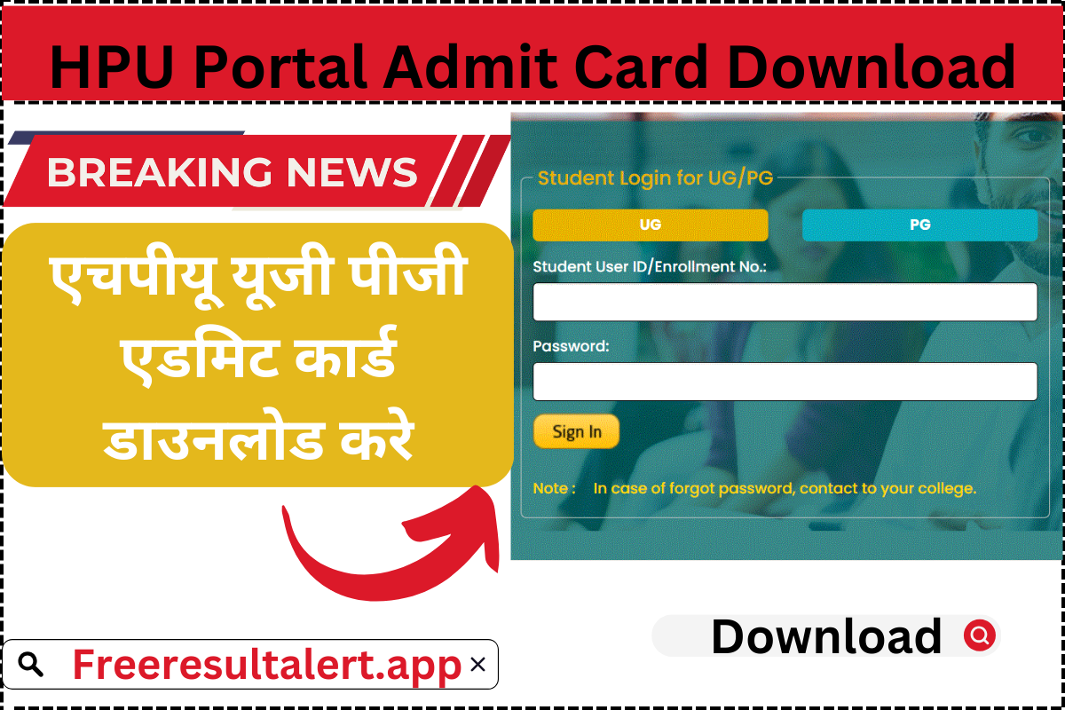 HPU Portal Admit Card Download