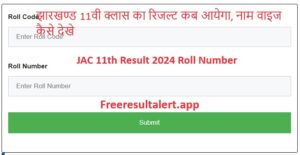 JAC 11th Result 2024