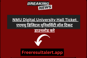 NMU Digital University Hall Ticket 