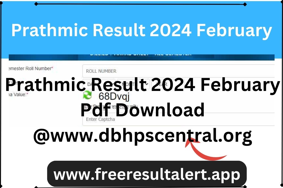 Prathmic Result 2024 February