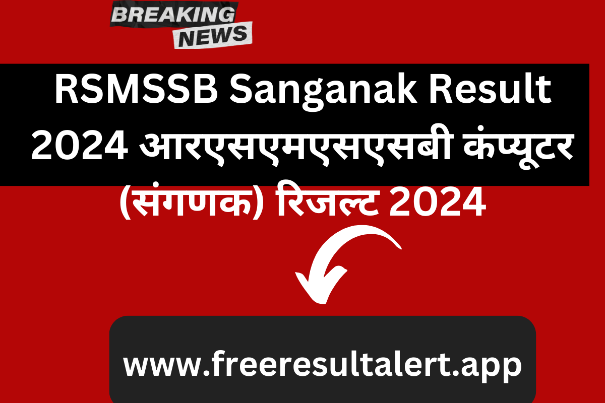 RSMSSB Sanganak Result 2024
