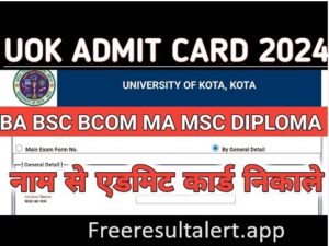 Kota University Admit Card 2024