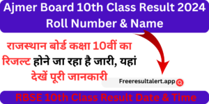 Ajmer Board 10th Class Result 2024