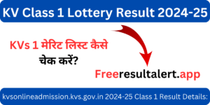 KV Class 1 Lottery Result 2024-25