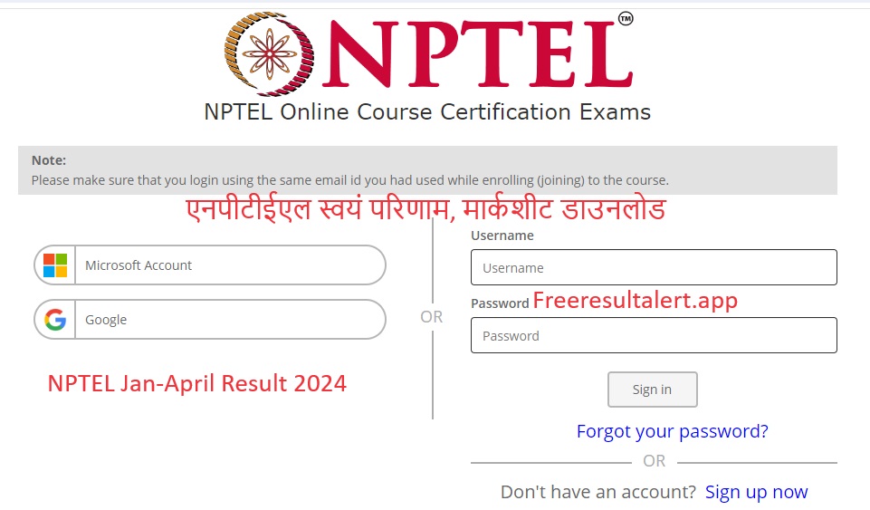 NPTEL JanApril Result 2024 एनपीटीईएल स्वयं परिणाम, मार्कशीट डाउनलोड