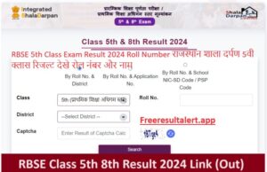 RBSE 5th Class Exam Result 2024 Roll Number