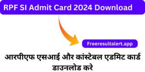 RPF SI Admit Card 2024 Download (1)