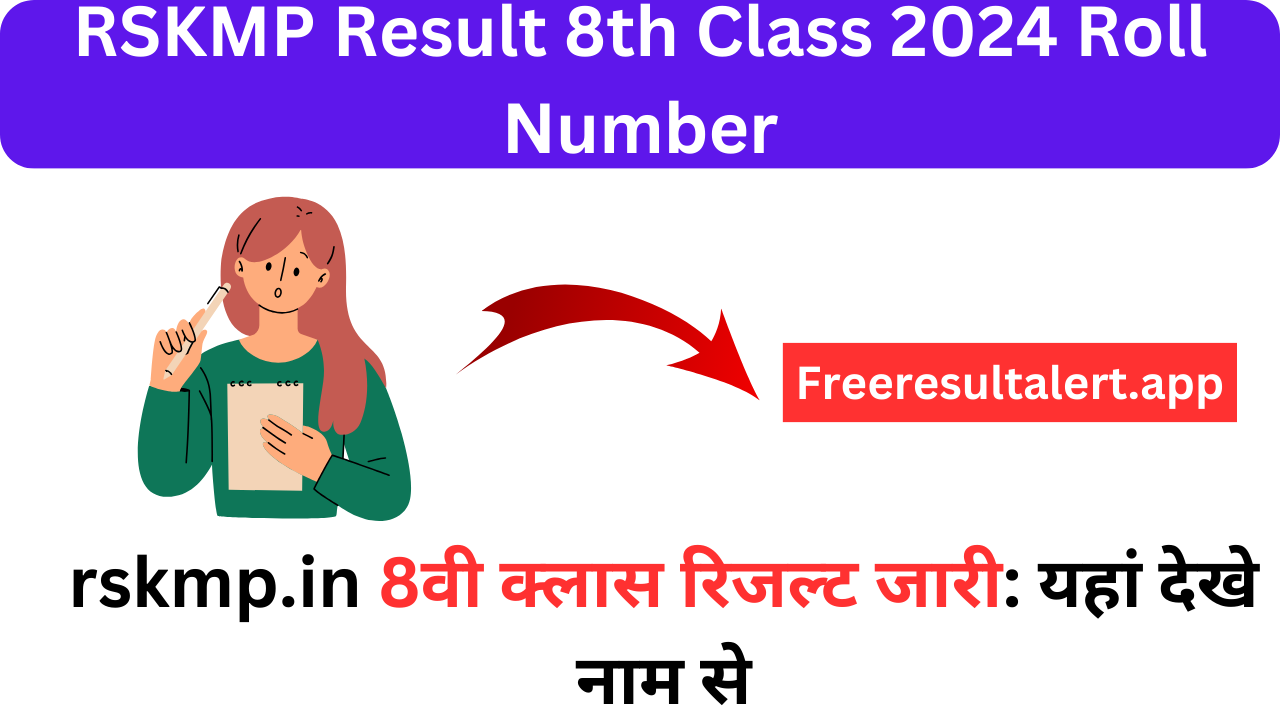 RSKMP Result 8th Class 2024 Roll Number