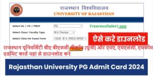 Uniraj Admit Card 2024