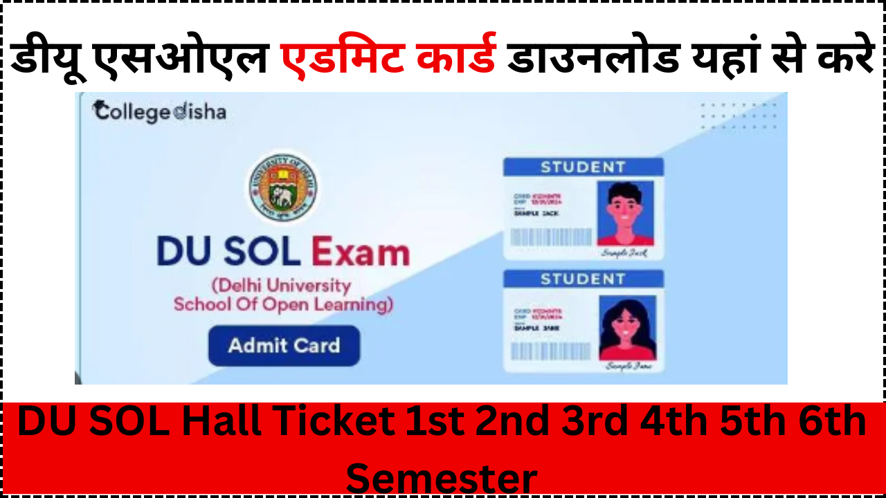 DU SOL Admit Card 2024