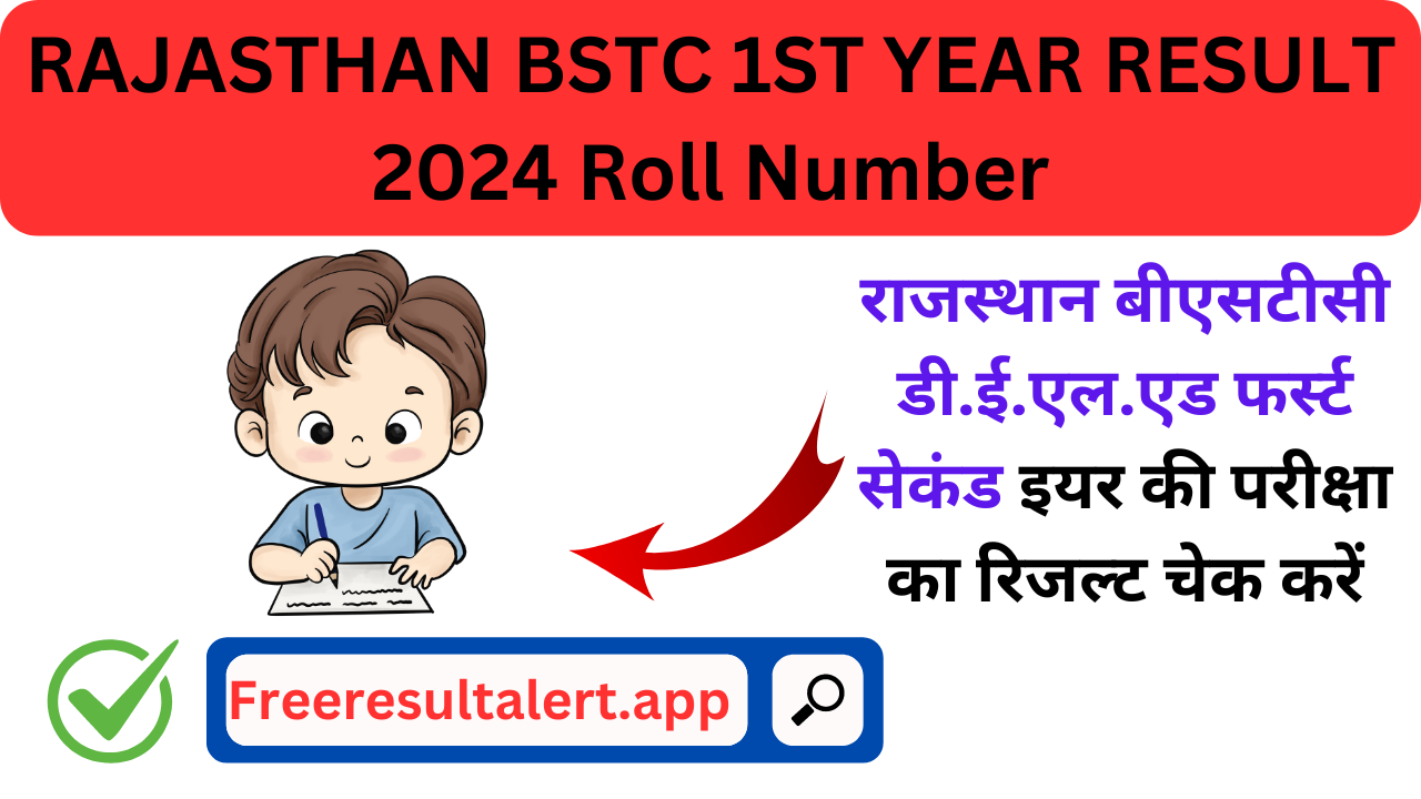 RAJASTHAN BSTC 1ST YEAR RESULT 2024 Roll Number