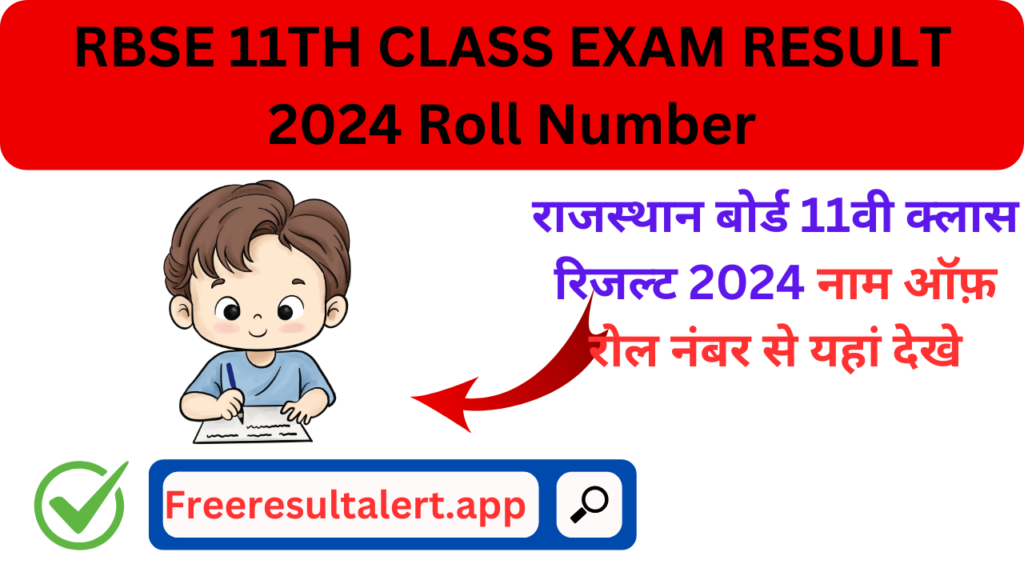 RBSE 11TH CLASS EXAM RESULT 2024 Roll Number