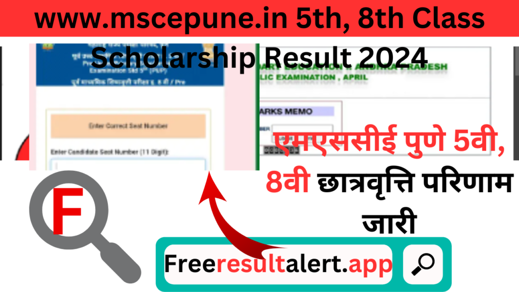 www.mscepune.in 5th, 8th Class Result 2024