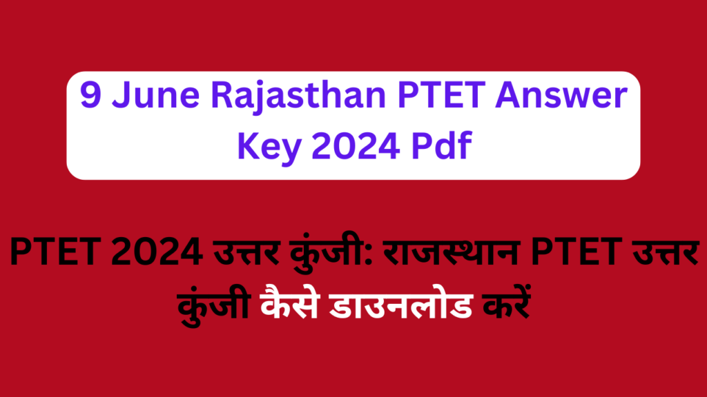 9 June Rajasthan PTET Answer Key 2024 Pdf